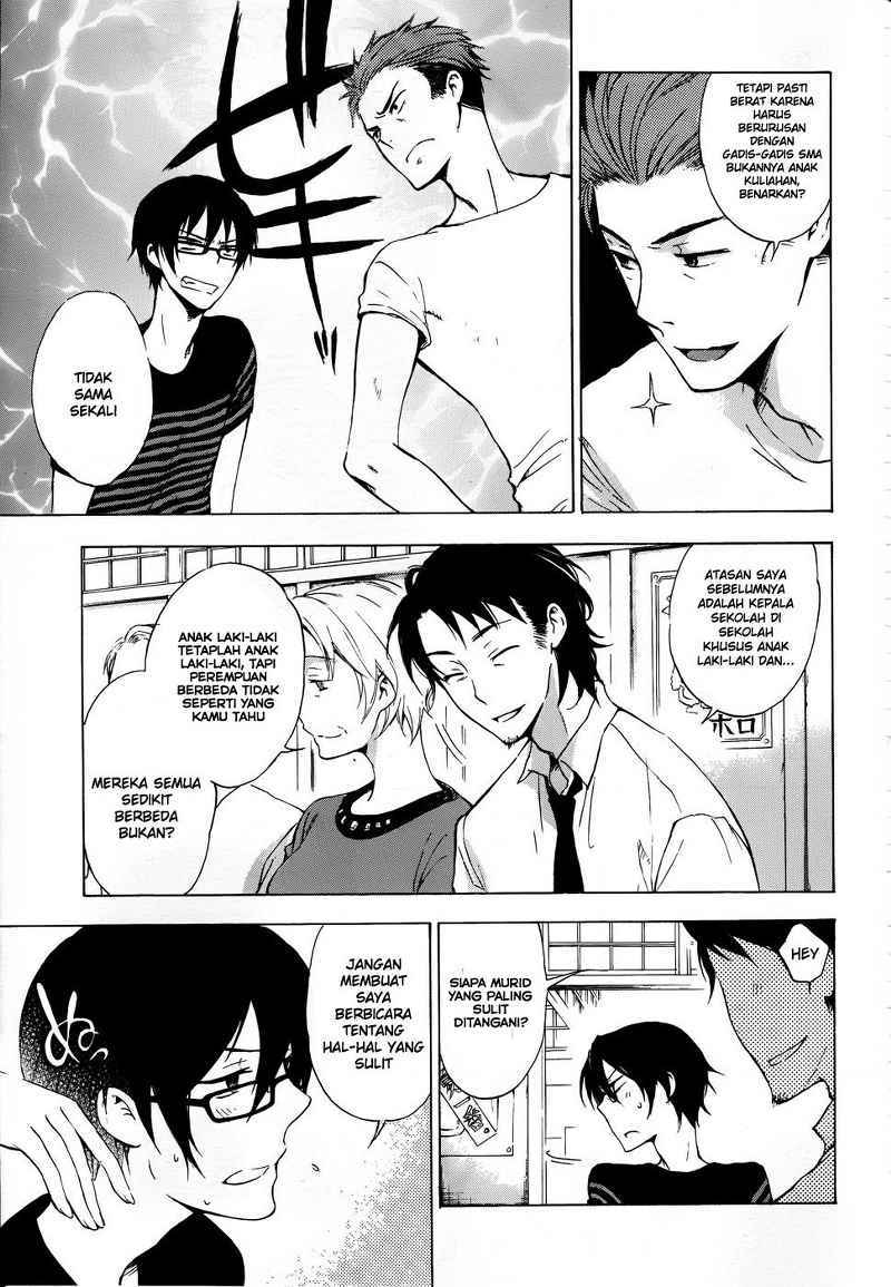 Yasashii Sekai no Tsukurikata Chapter 2 - halaman 12