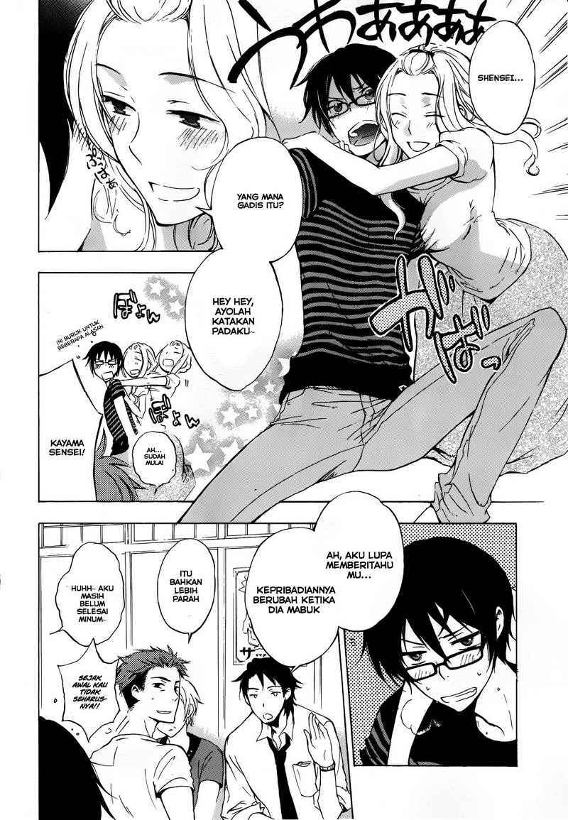 Yasashii Sekai no Tsukurikata Chapter 2 - halaman 13