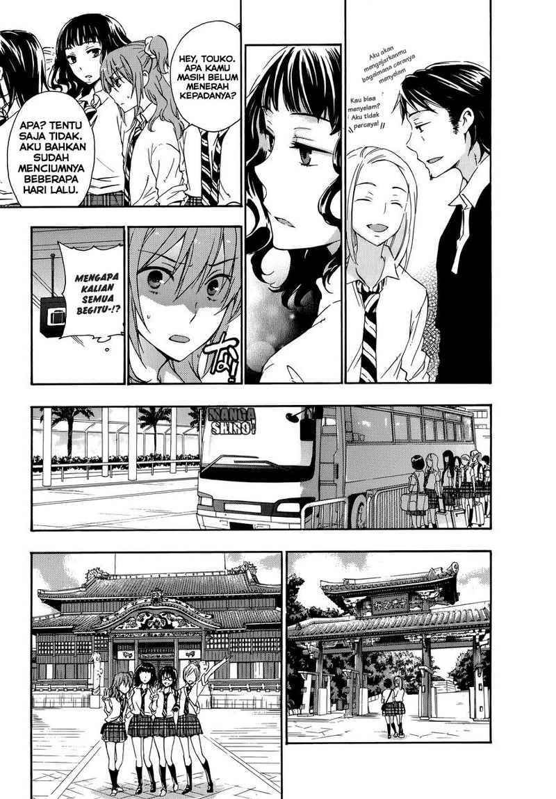Yasashii Sekai no Tsukurikata Chapter 24 - halaman 17