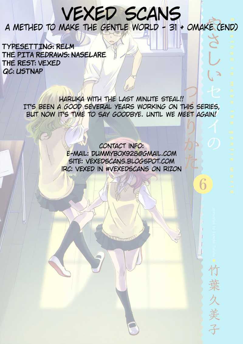 Yasashii Sekai no Tsukurikata Chapter 31 - halaman 48