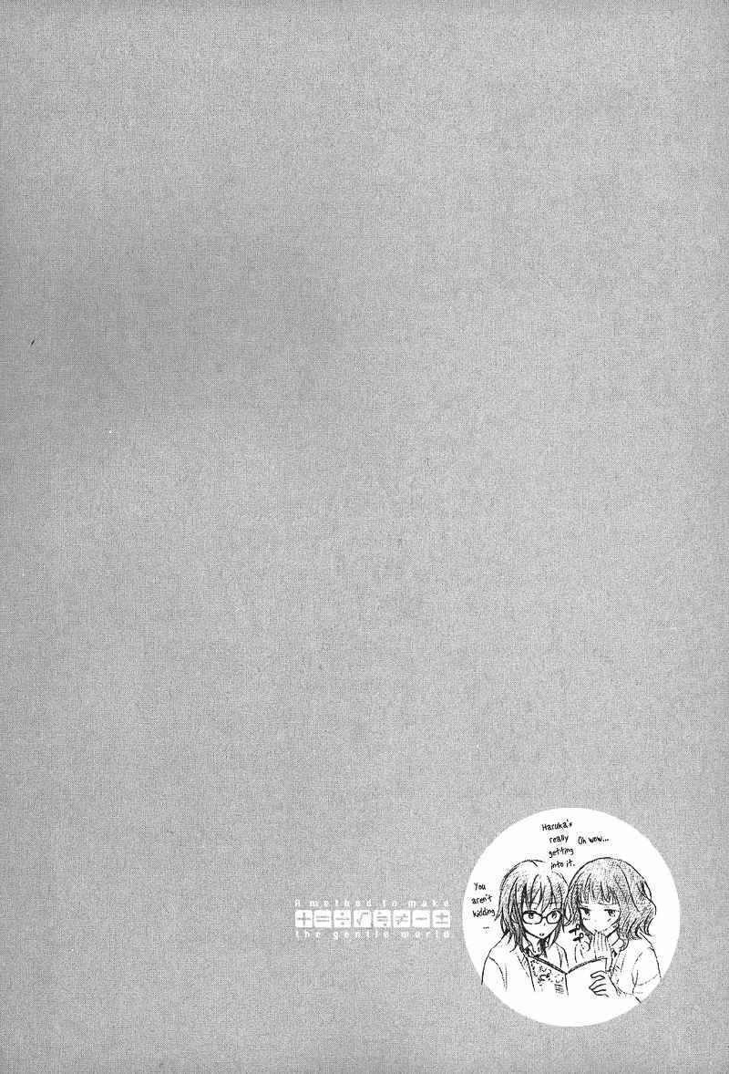Yasashii Sekai no Tsukurikata Chapter 4 - halaman 27
