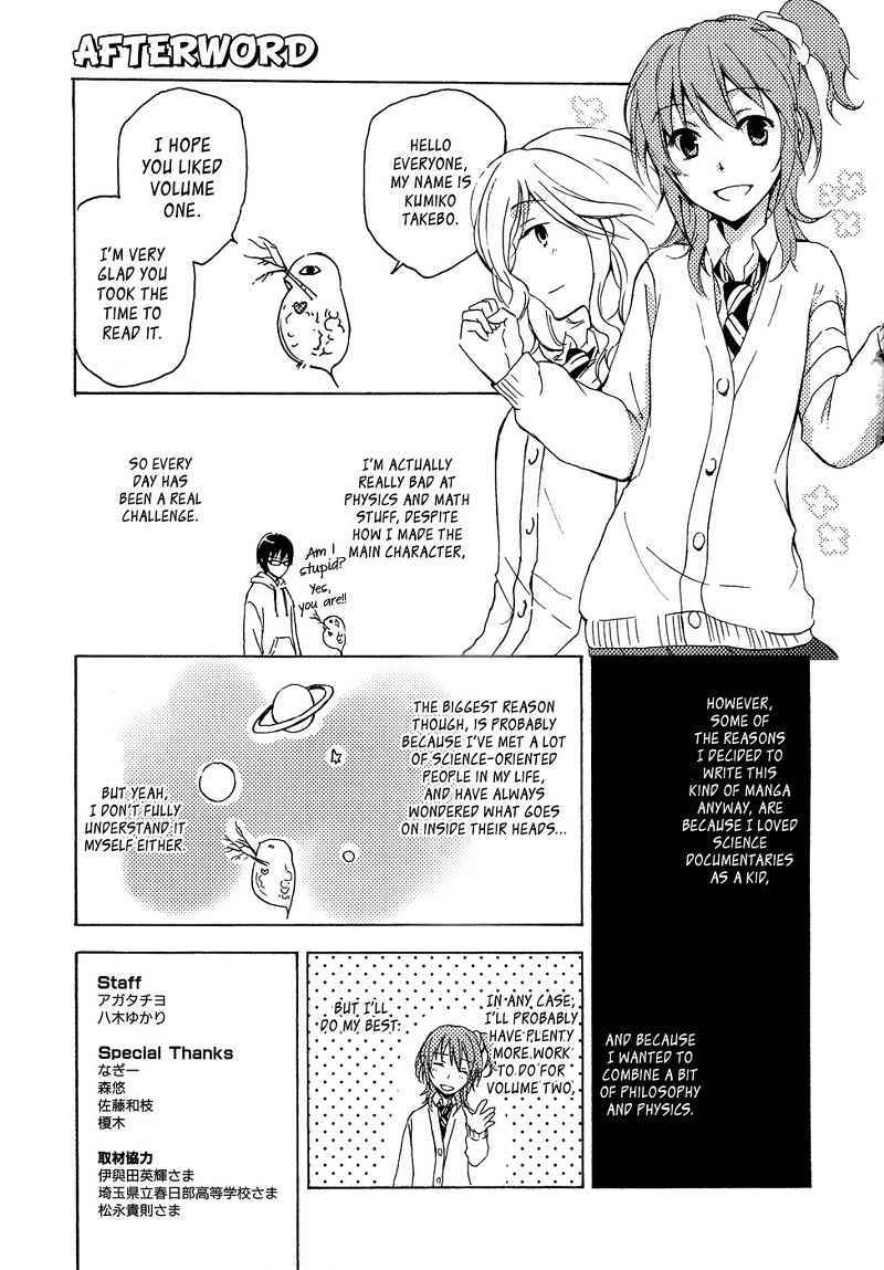 Yasashii Sekai no Tsukurikata Chapter 5.5 - halaman 11