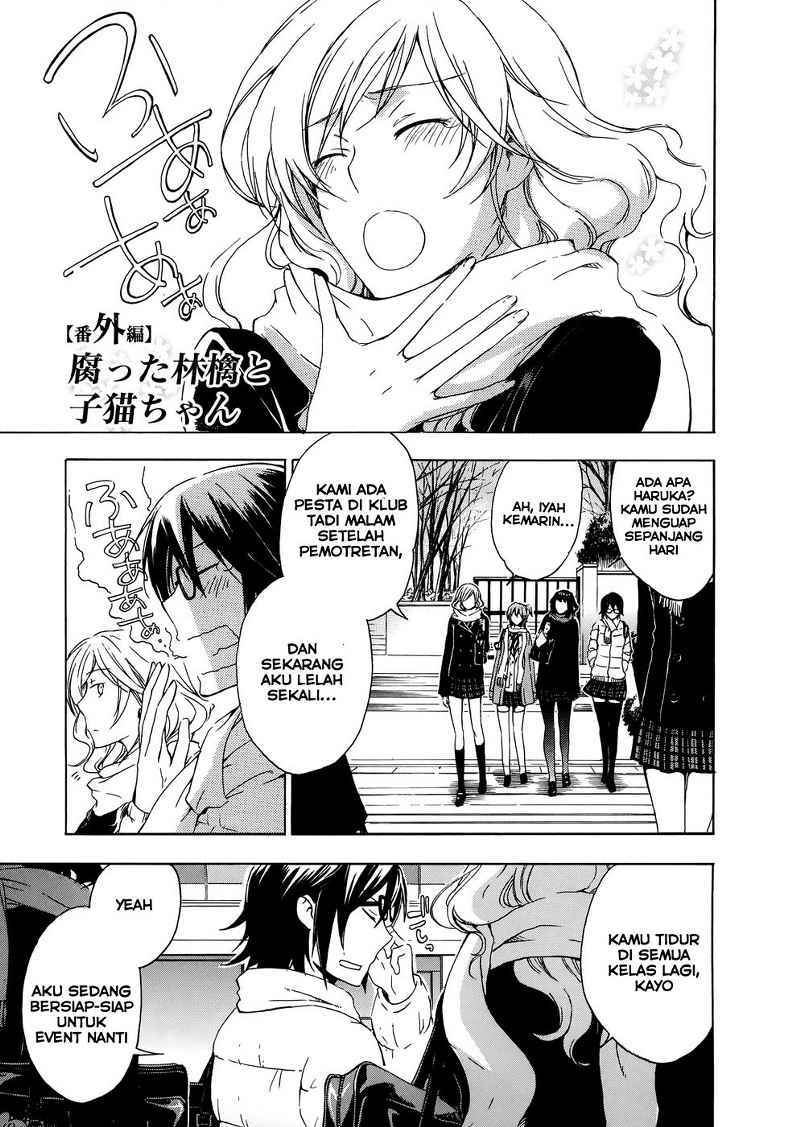 Yasashii Sekai no Tsukurikata Chapter 5.5 - halaman 2