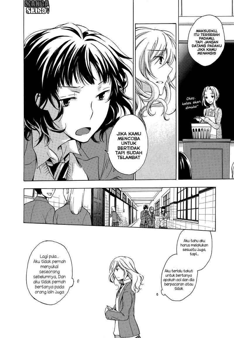 Yasashii Sekai no Tsukurikata Chapter 7 - halaman 10
