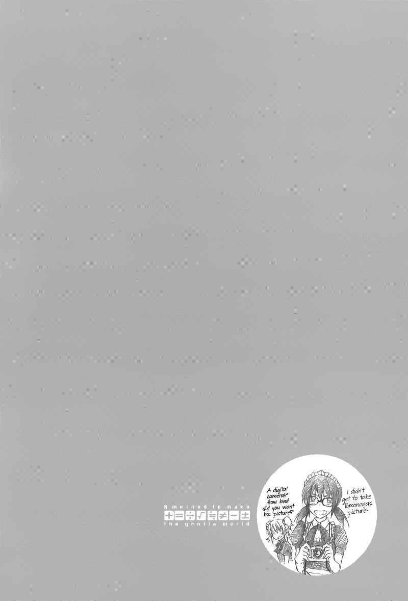 Yasashii Sekai no Tsukurikata Chapter 7 - halaman 2