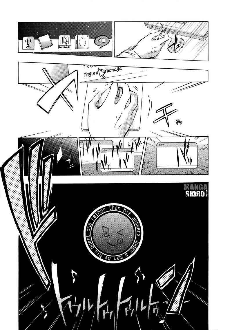 Yasashii Sekai no Tsukurikata Chapter 7 - halaman 29