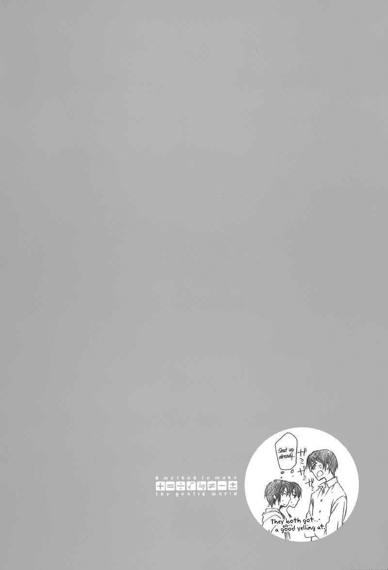 Yasashii Sekai no Tsukurikata Chapter 7 - halaman 39