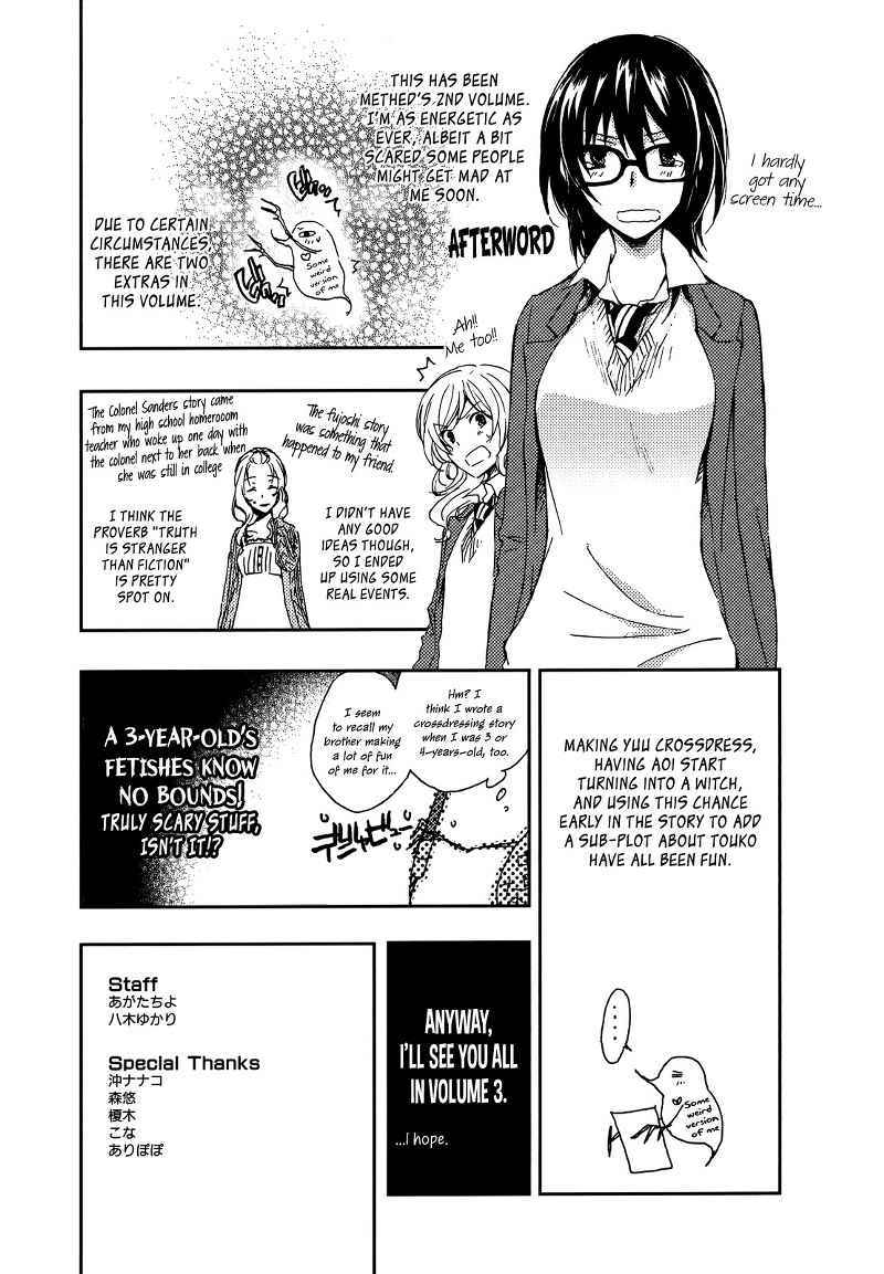 Yasashii Sekai no Tsukurikata Chapter 9.5 - halaman 14