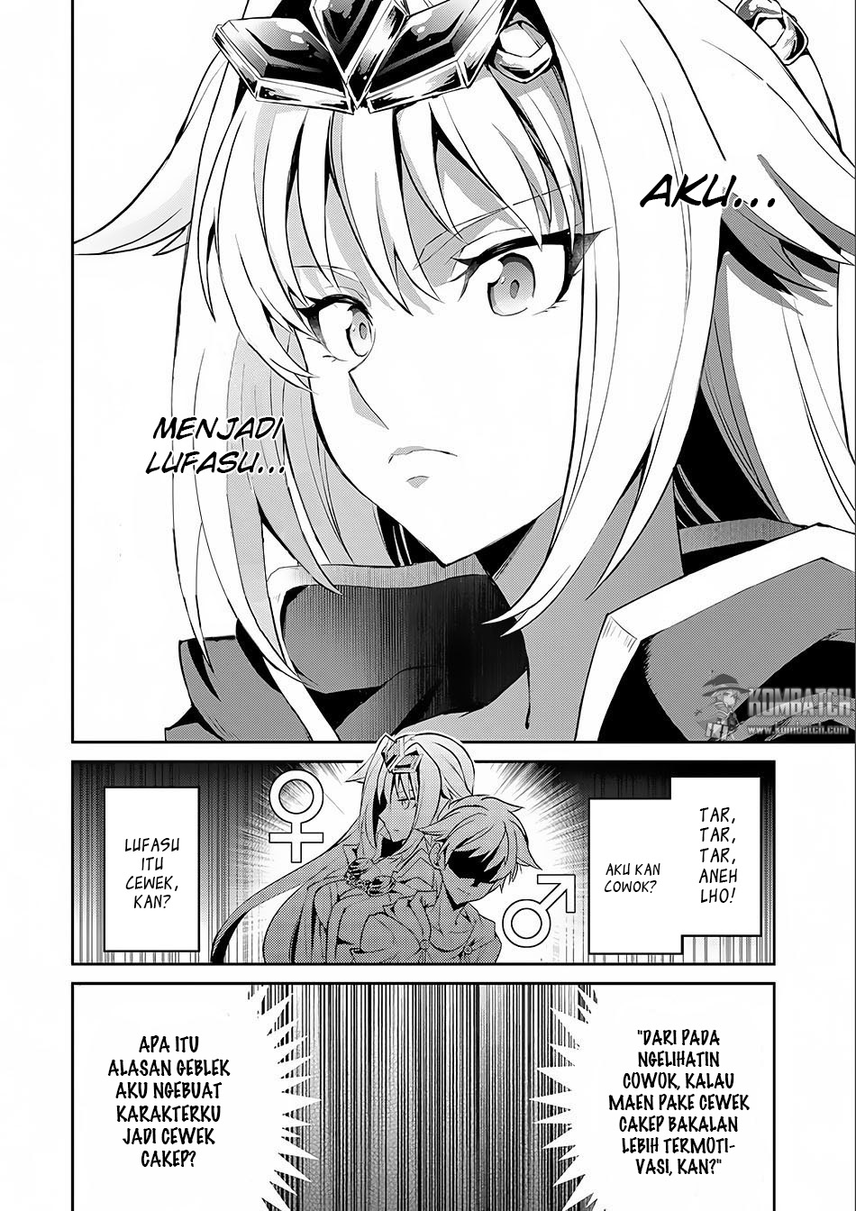Yasei no Last Boss ga Arawareta Chapter 1 - halaman 18