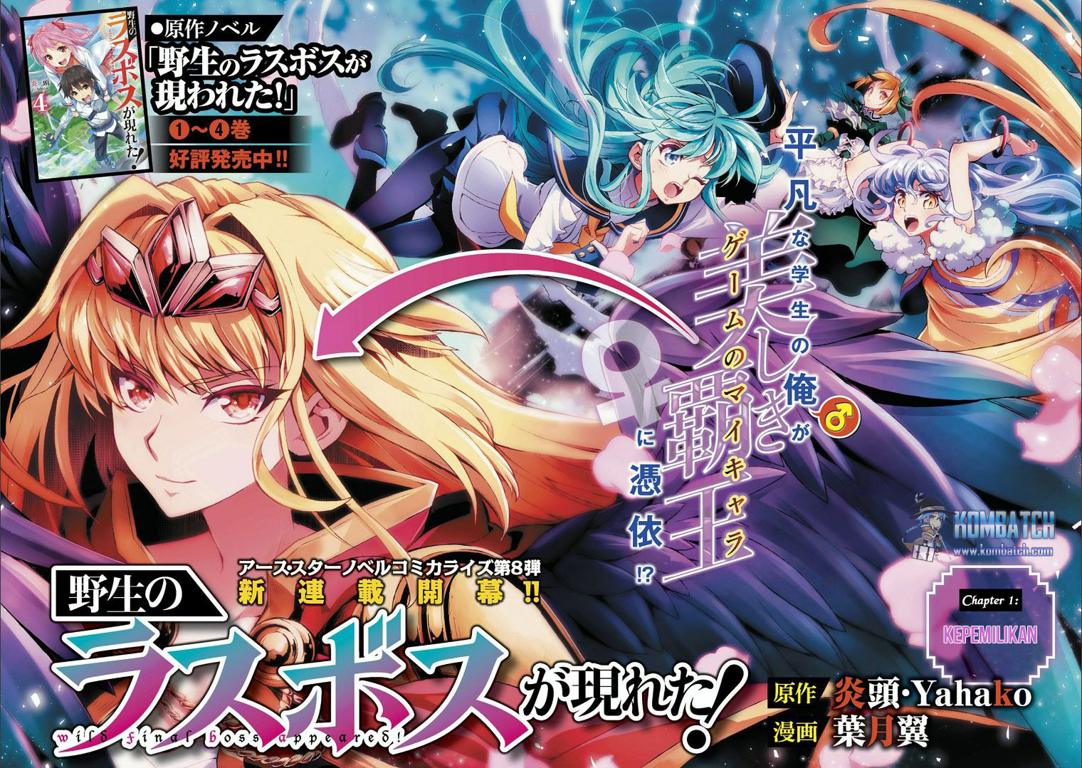 Yasei no Last Boss ga Arawareta Chapter 1 - halaman 6