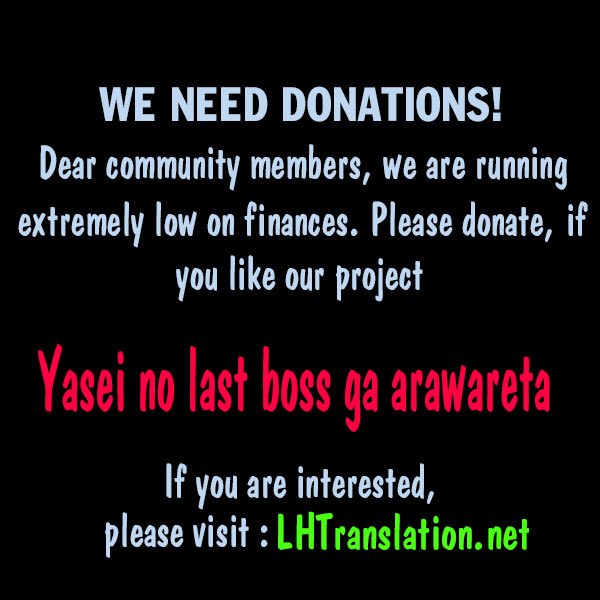 Yasei no Last Boss ga Arawareta Chapter 10 - halaman 33