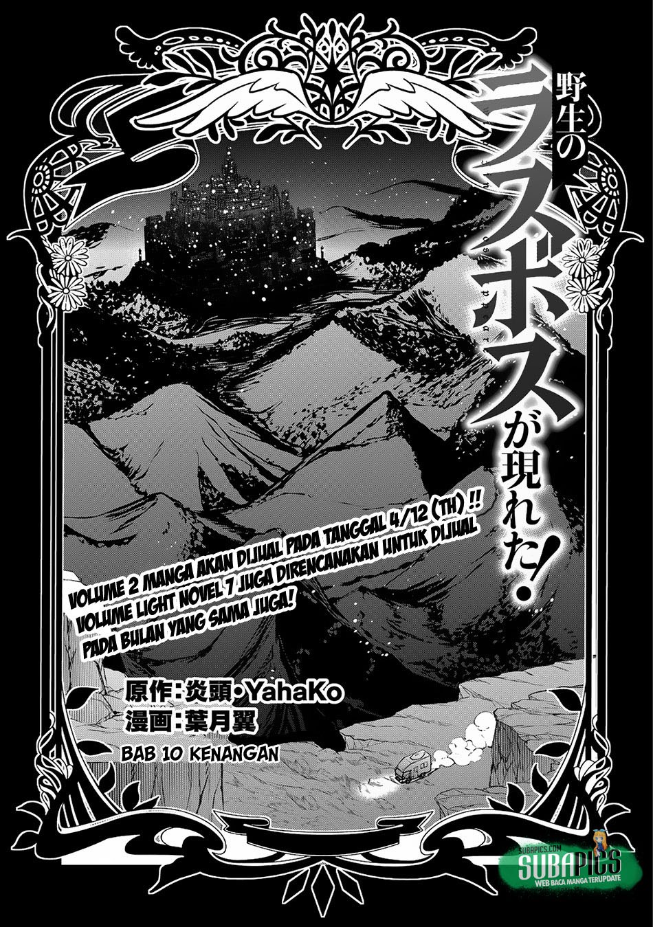 Yasei no Last Boss ga Arawareta Chapter 10 - halaman 7