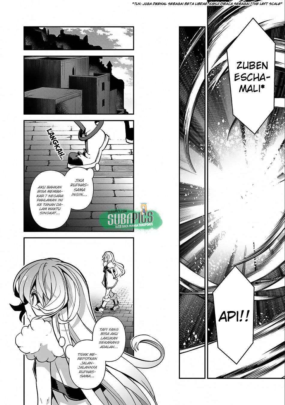 Yasei no Last Boss ga Arawareta Chapter 11 - halaman 30