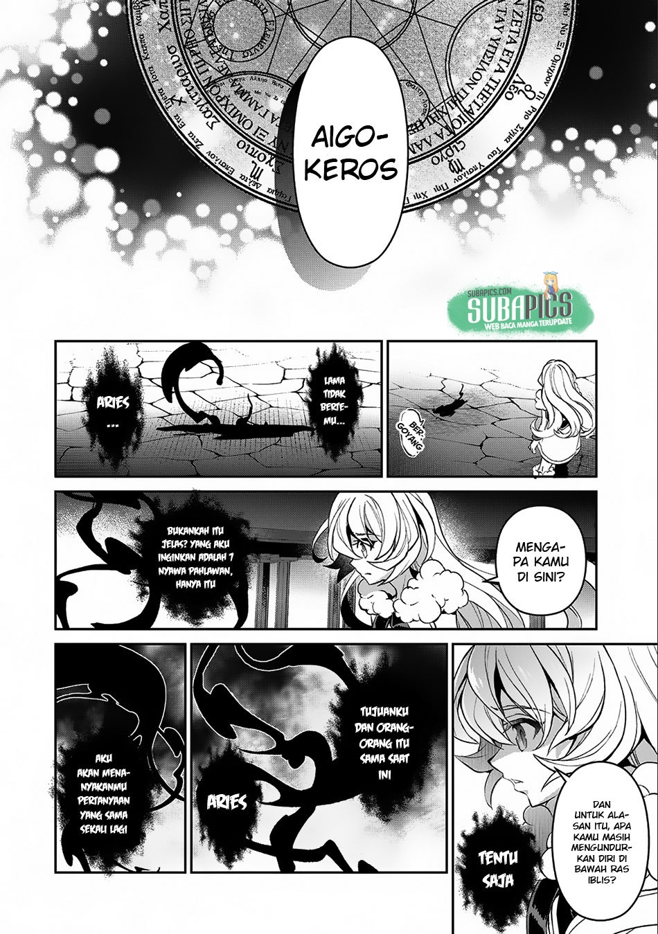 Yasei no Last Boss ga Arawareta Chapter 11 - halaman 32