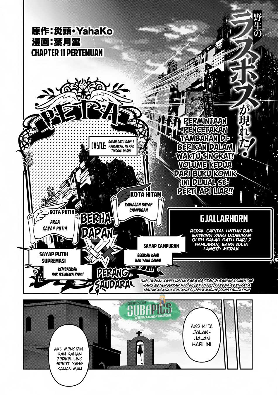 Yasei no Last Boss ga Arawareta Chapter 11 - halaman 4