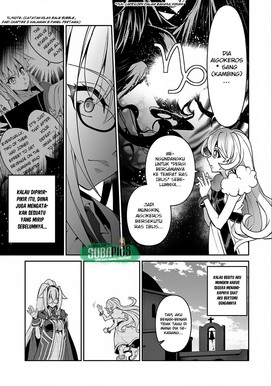 Yasei no Last Boss ga Arawareta Chapter 11 - halaman 7