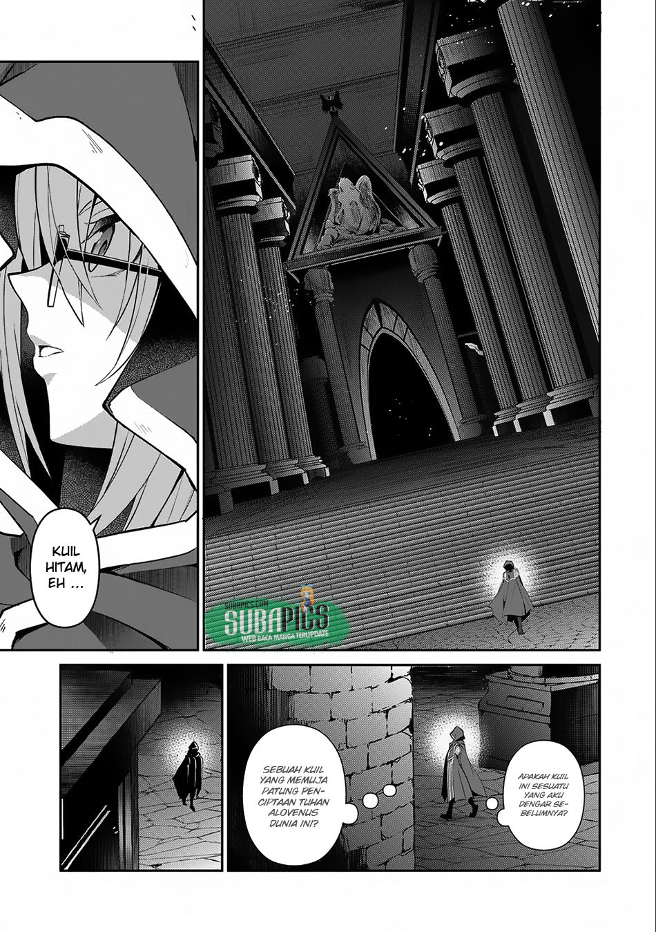 Yasei no Last Boss ga Arawareta Chapter 11 - halaman 9
