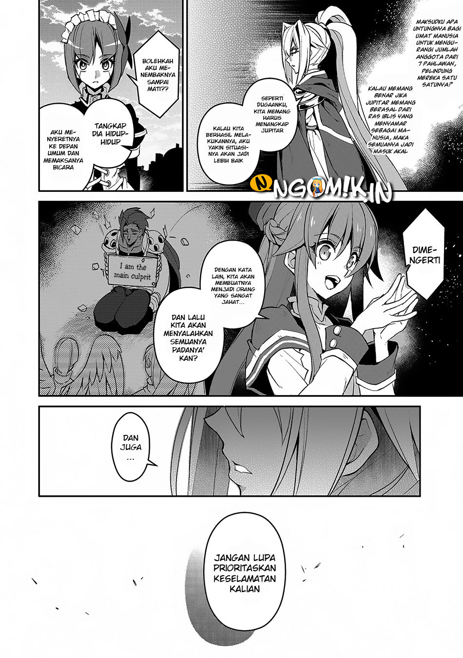 Yasei no Last Boss ga Arawareta Chapter 12 - halaman 23