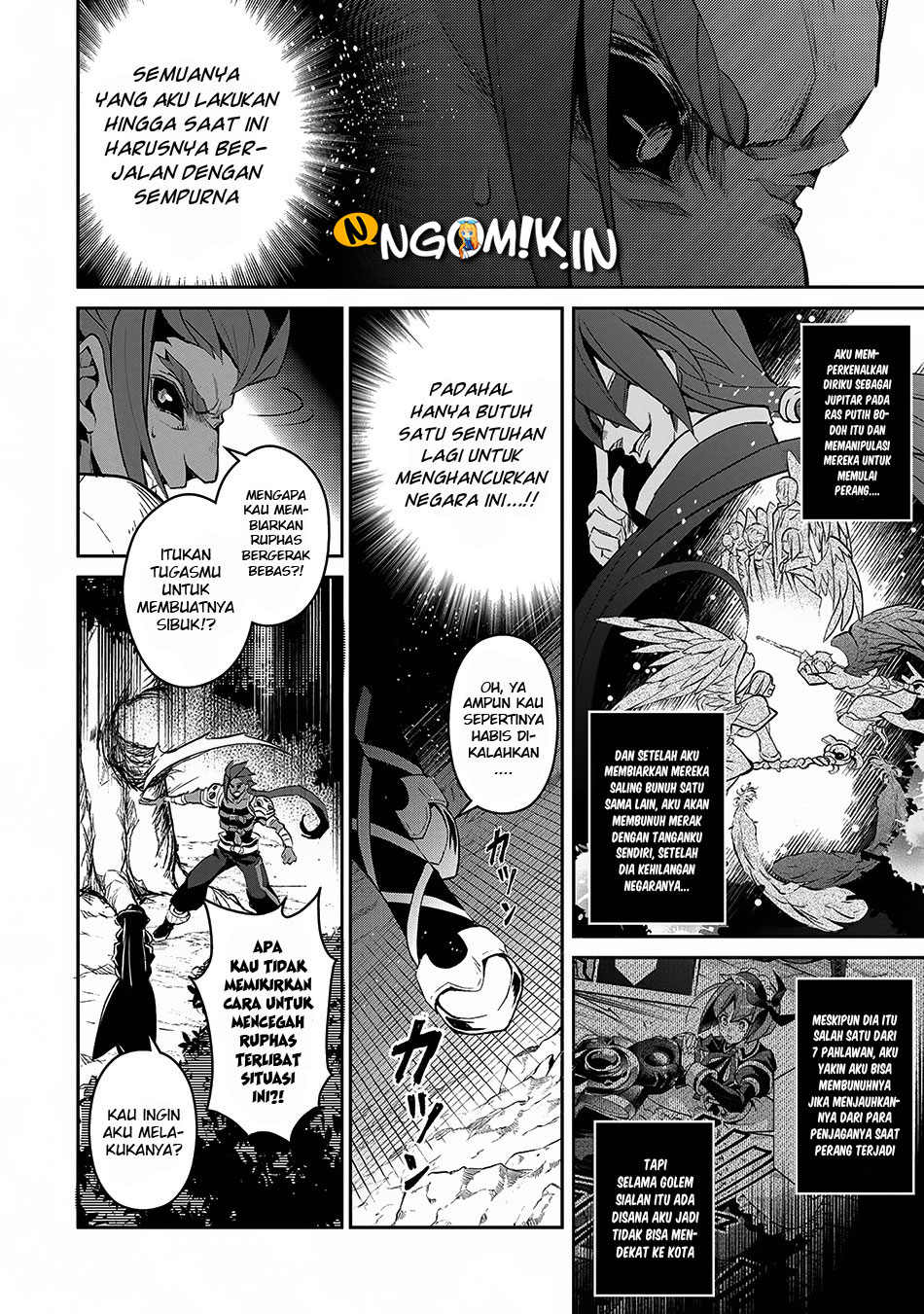 Yasei no Last Boss ga Arawareta Chapter 12 - halaman 25