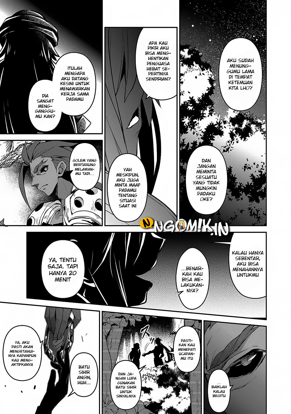 Yasei no Last Boss ga Arawareta Chapter 12 - halaman 26