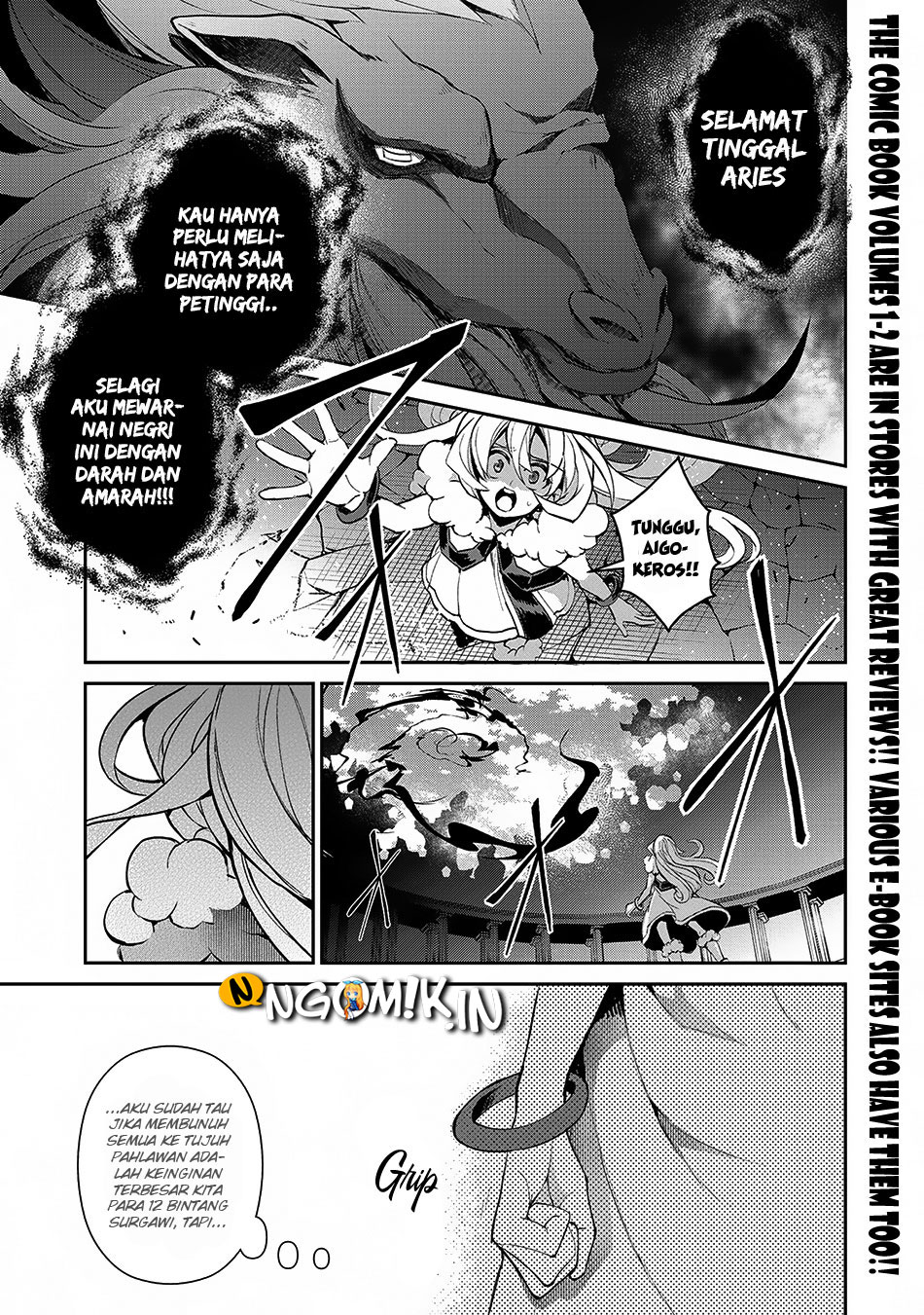 Yasei no Last Boss ga Arawareta Chapter 12 - halaman 4