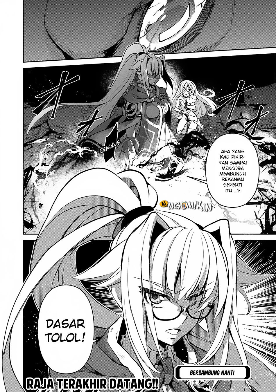 Yasei no Last Boss ga Arawareta Chapter 13.2 - halaman 14