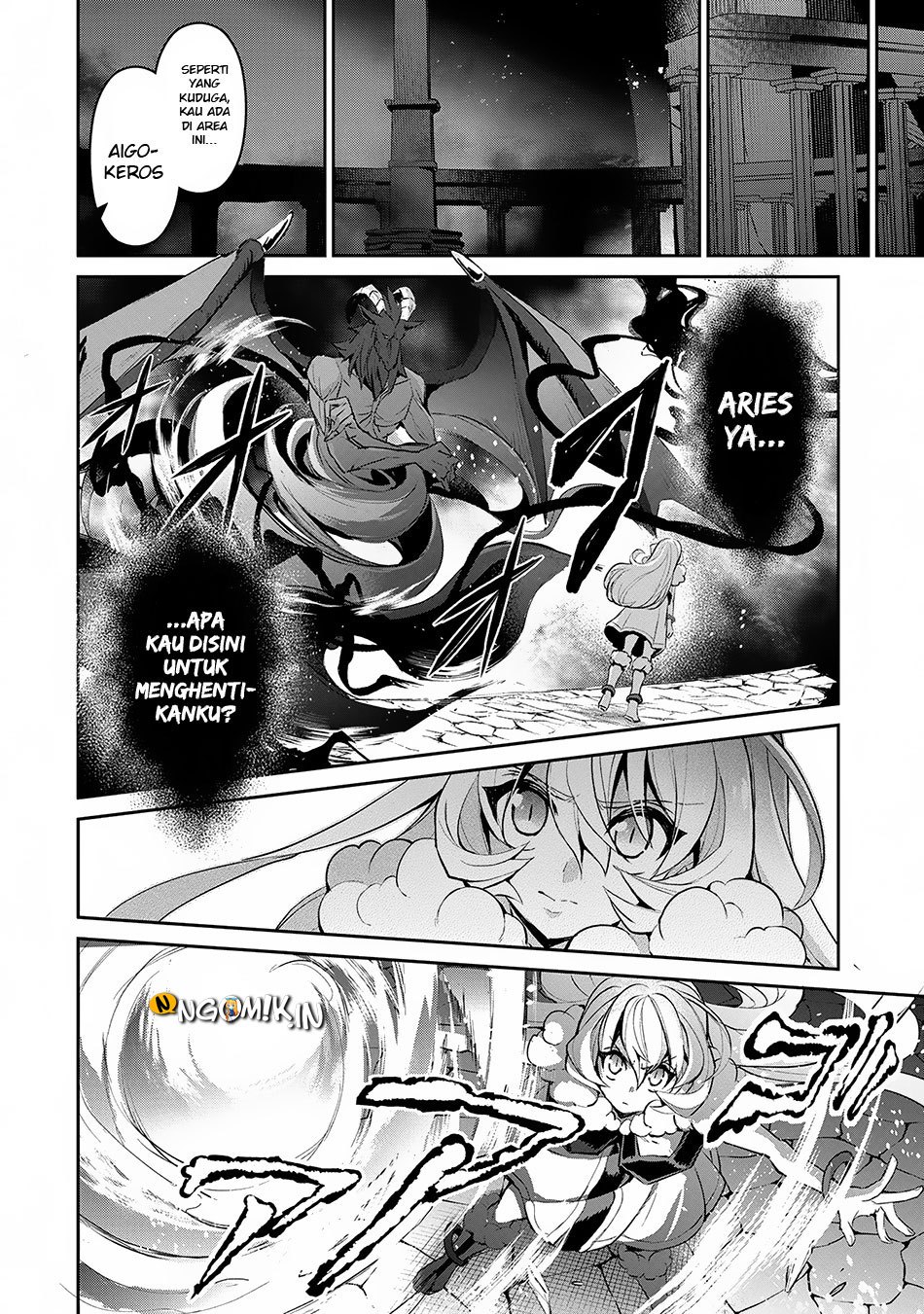 Yasei no Last Boss ga Arawareta Chapter 13.2 - halaman 4