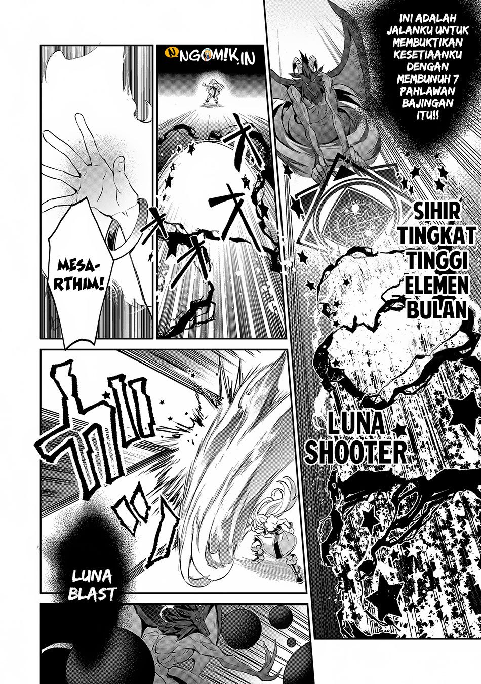 Yasei no Last Boss ga Arawareta Chapter 13.2 - halaman 6