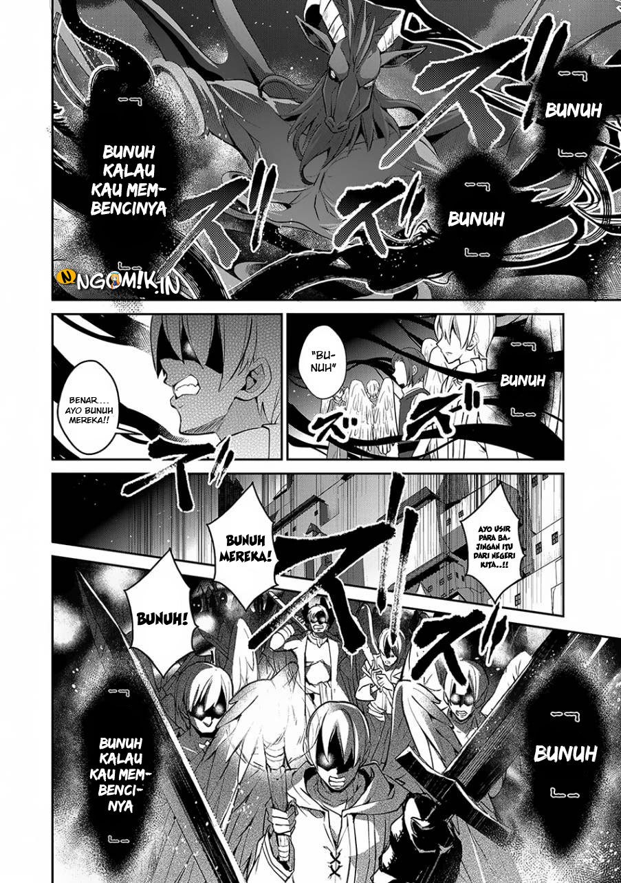 Yasei no Last Boss ga Arawareta Chapter 13 - halaman 11