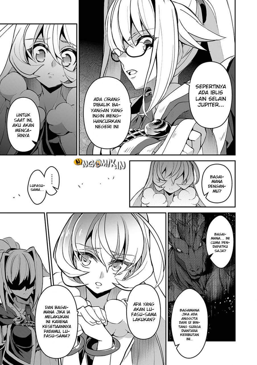 Yasei no Last Boss ga Arawareta Chapter 13 - halaman 14