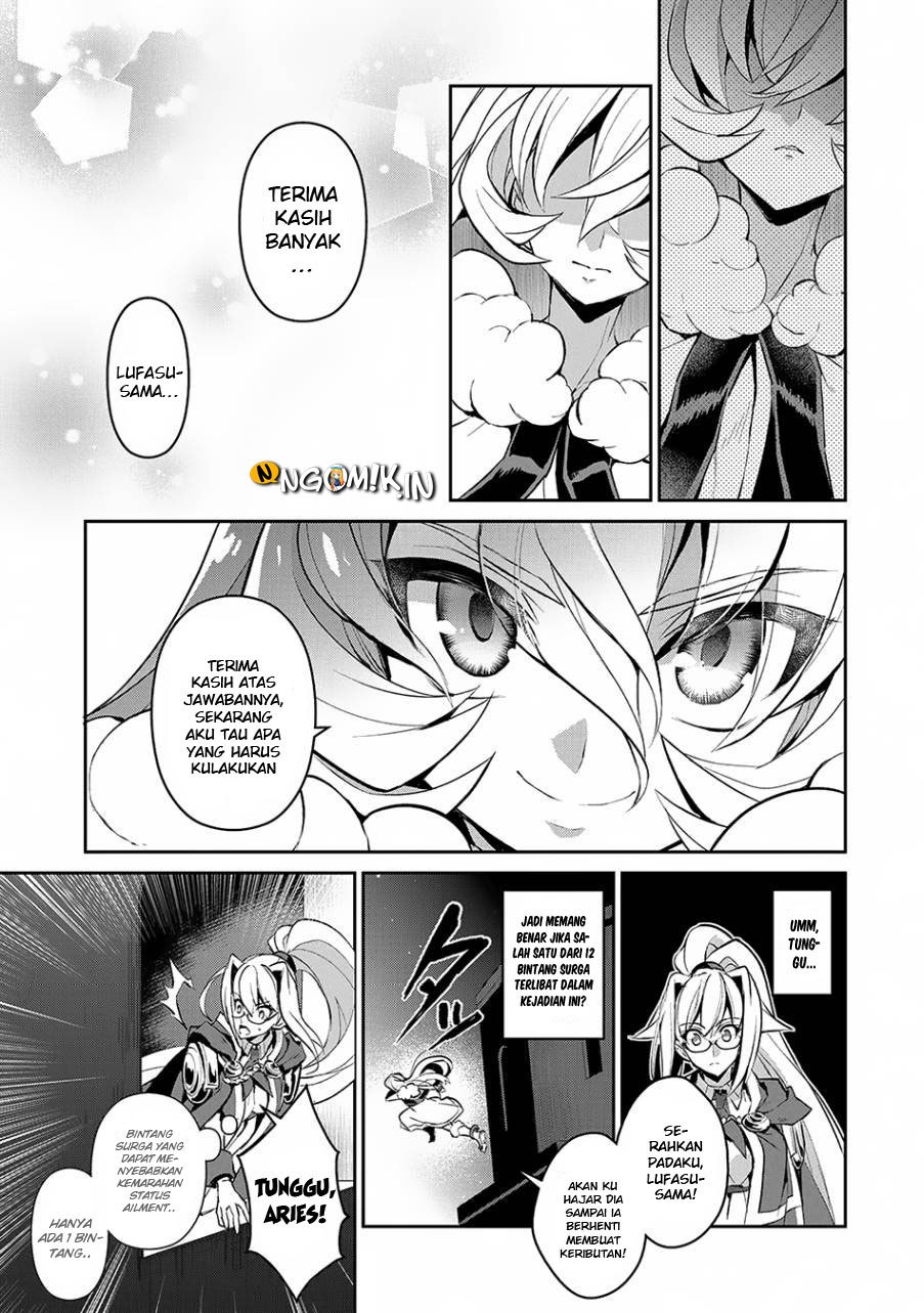 Yasei no Last Boss ga Arawareta Chapter 13 - halaman 16