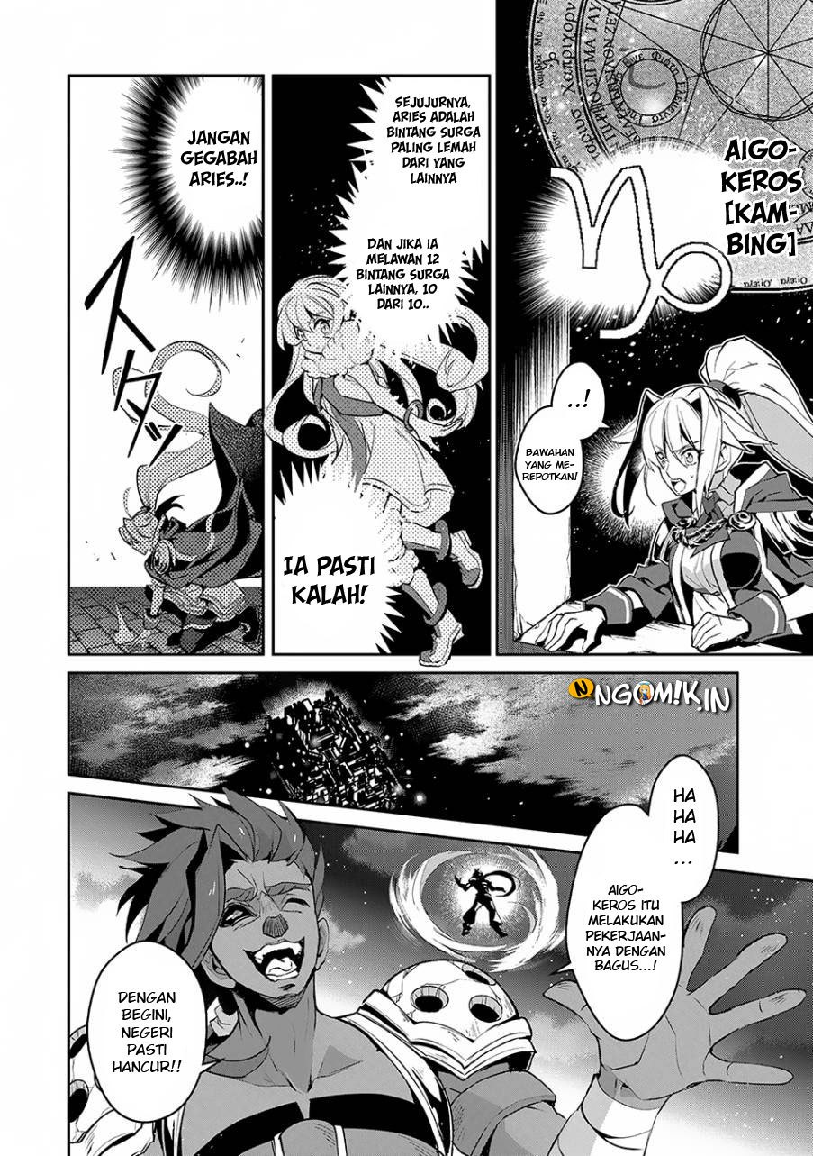 Yasei no Last Boss ga Arawareta Chapter 13 - halaman 17