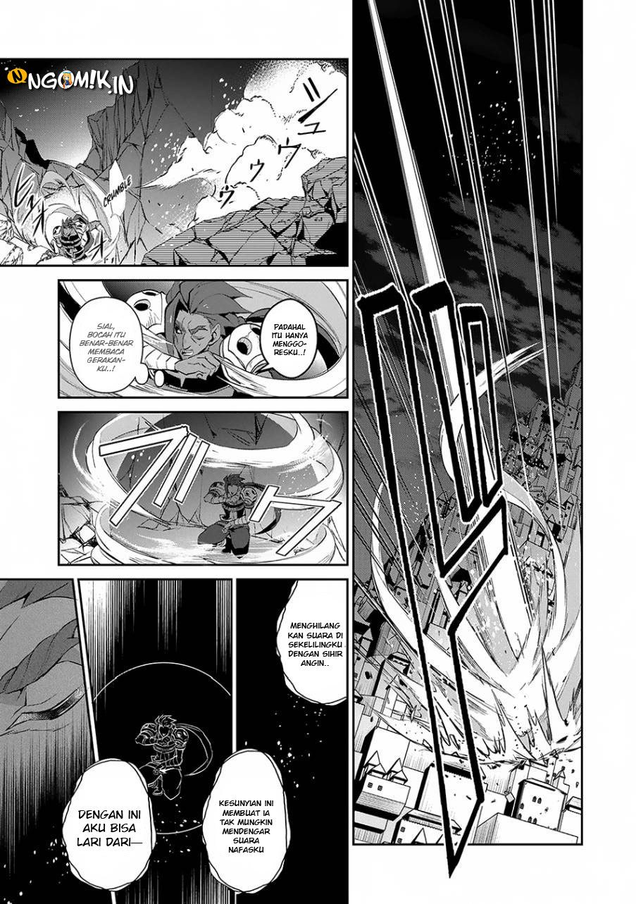 Yasei no Last Boss ga Arawareta Chapter 13 - halaman 24