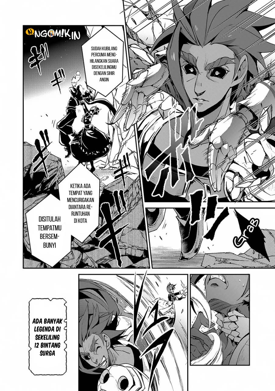 Yasei no Last Boss ga Arawareta Chapter 13 - halaman 25