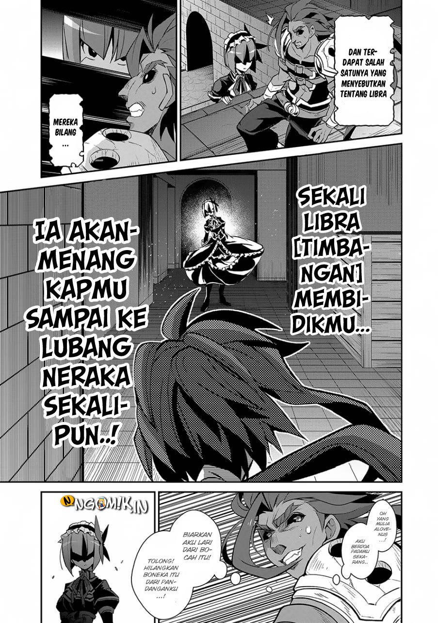 Yasei no Last Boss ga Arawareta Chapter 13 - halaman 26