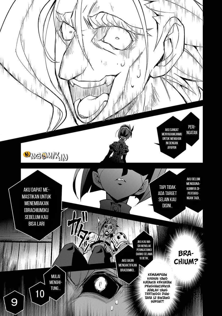 Yasei no Last Boss ga Arawareta Chapter 13 - halaman 29