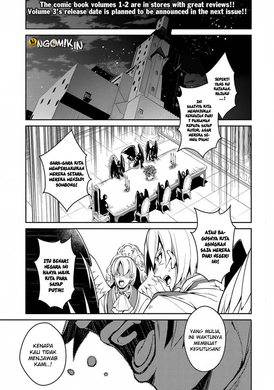 Yasei no Last Boss ga Arawareta Chapter 13 - halaman 4