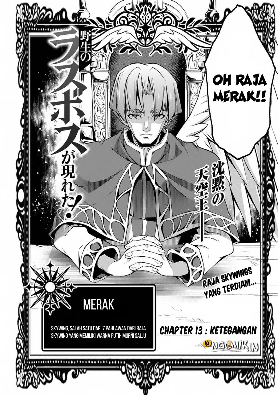 Yasei no Last Boss ga Arawareta Chapter 13 - halaman 5