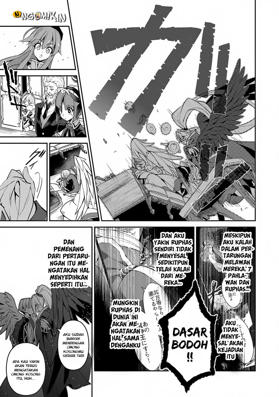 Yasei no Last Boss ga Arawareta Chapter 14 - halaman 35