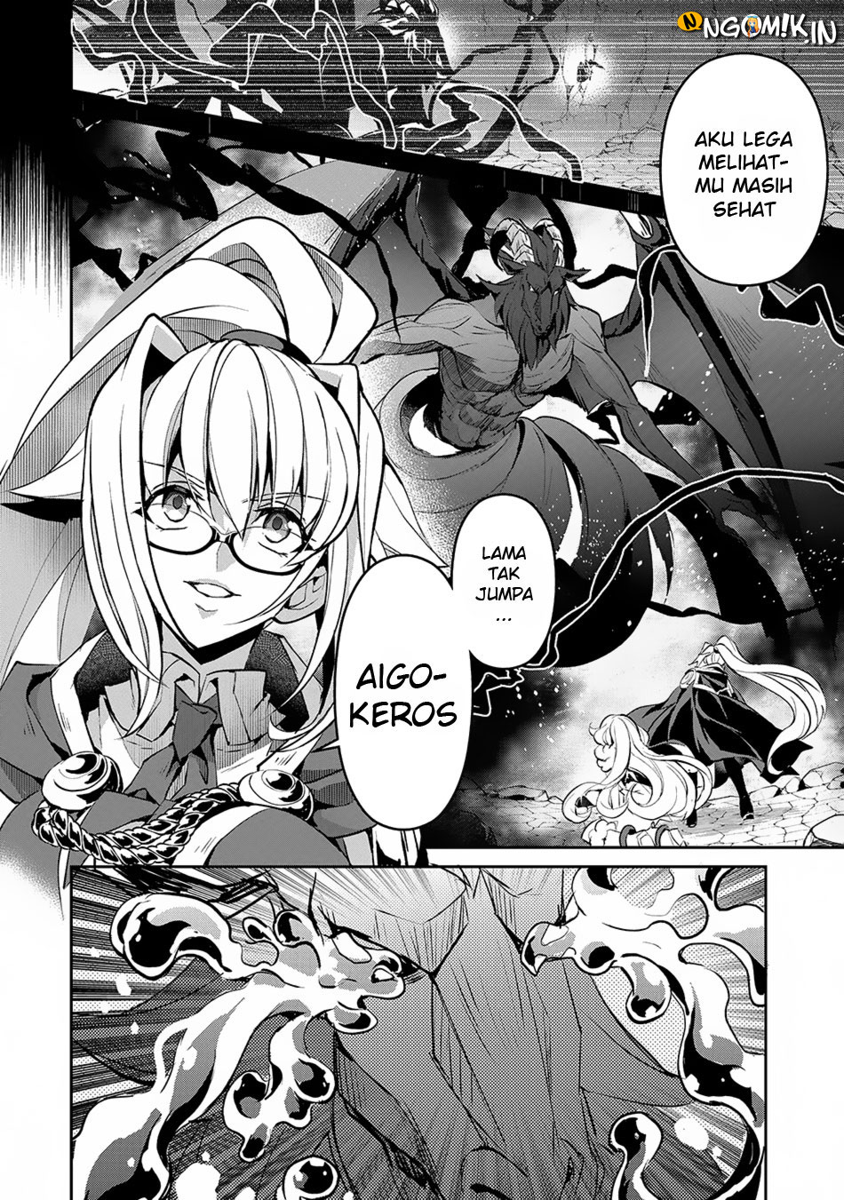 Yasei no Last Boss ga Arawareta Chapter 14 - halaman 4