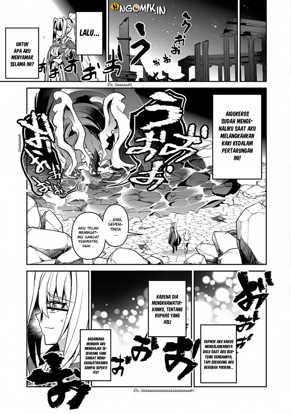 Yasei no Last Boss ga Arawareta Chapter 14 - halaman 5