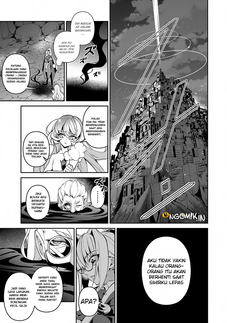 Yasei no Last Boss ga Arawareta Chapter 14 - halaman 9