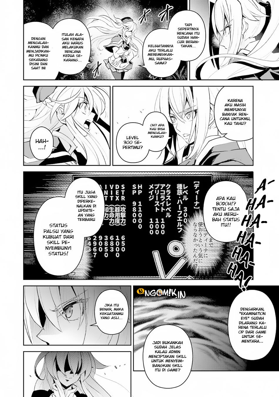 Yasei no Last Boss ga Arawareta Chapter 15 - halaman 12