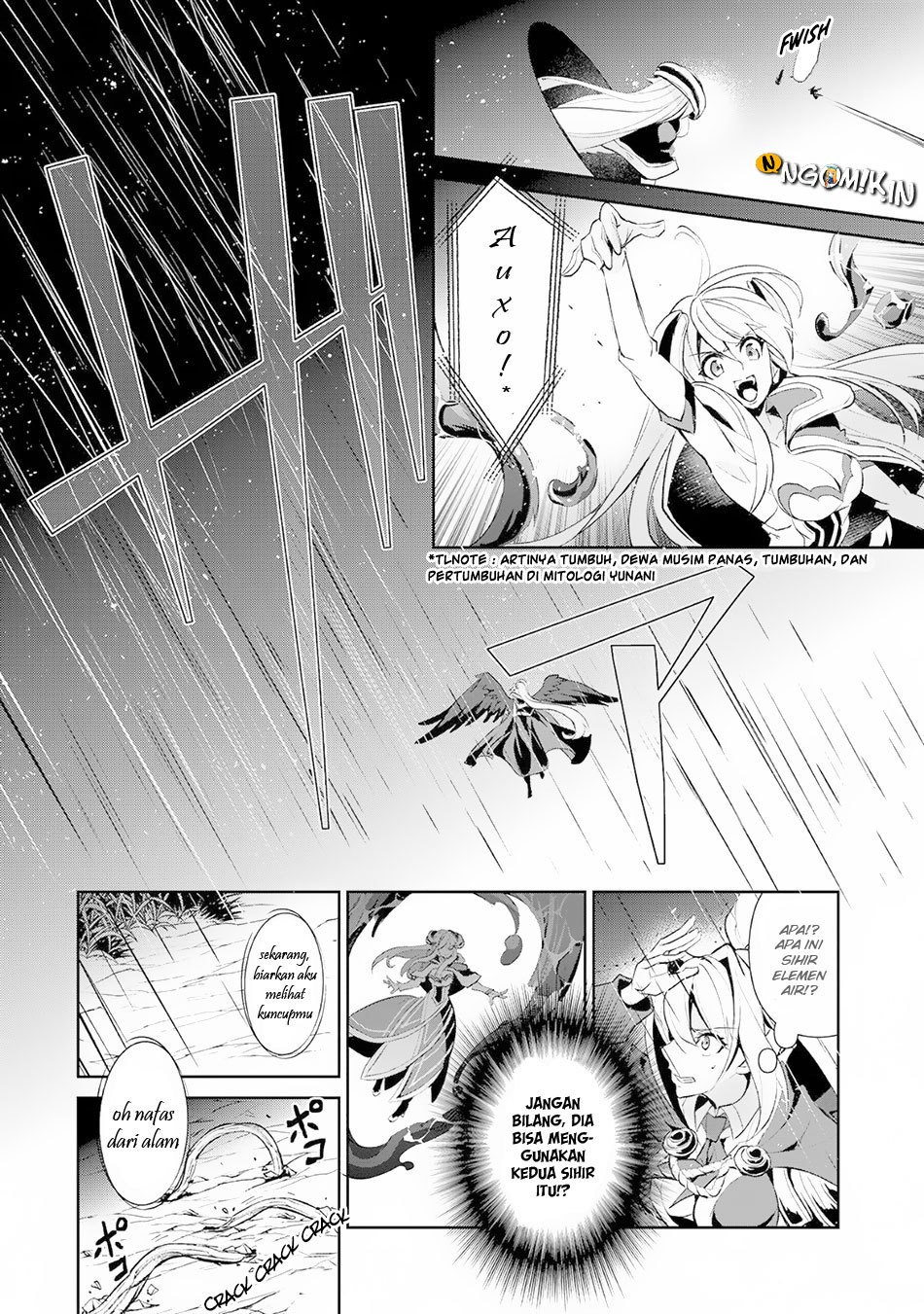 Yasei no Last Boss ga Arawareta Chapter 15 - halaman 20