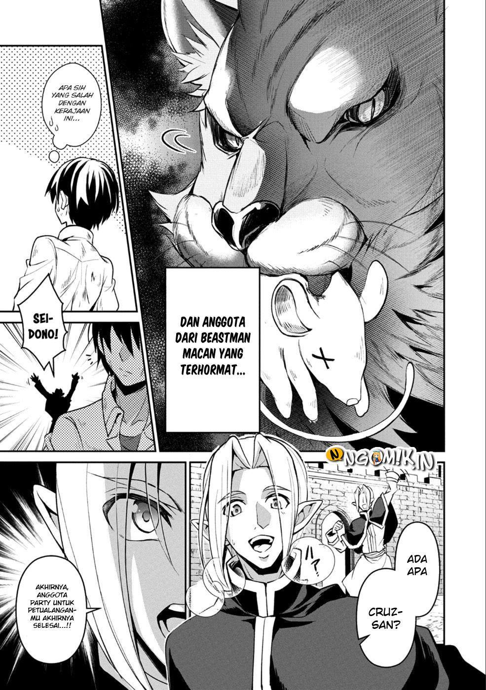 Yasei no Last Boss ga Arawareta Chapter 17 - halaman 14