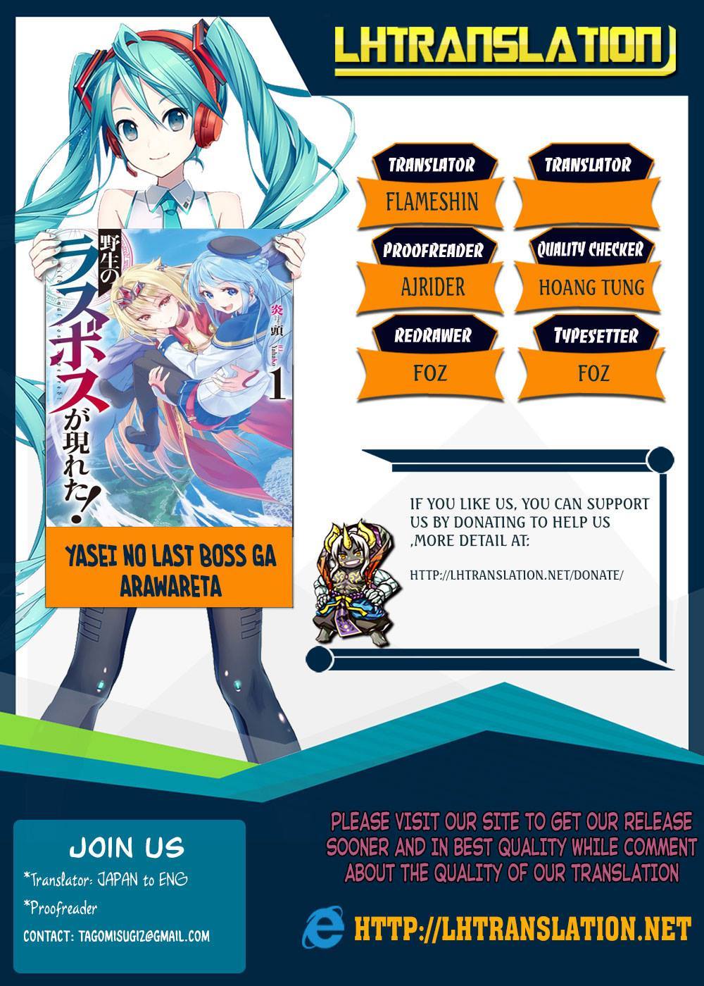 Yasei no Last Boss ga Arawareta Chapter 17 - halaman 2