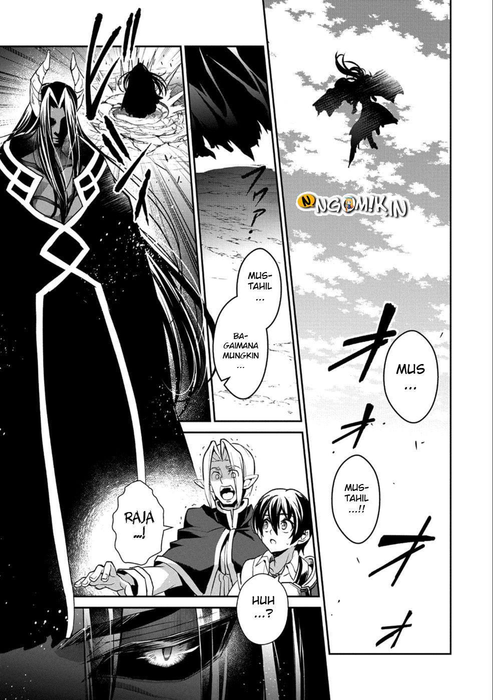Yasei no Last Boss ga Arawareta Chapter 17 - halaman 28