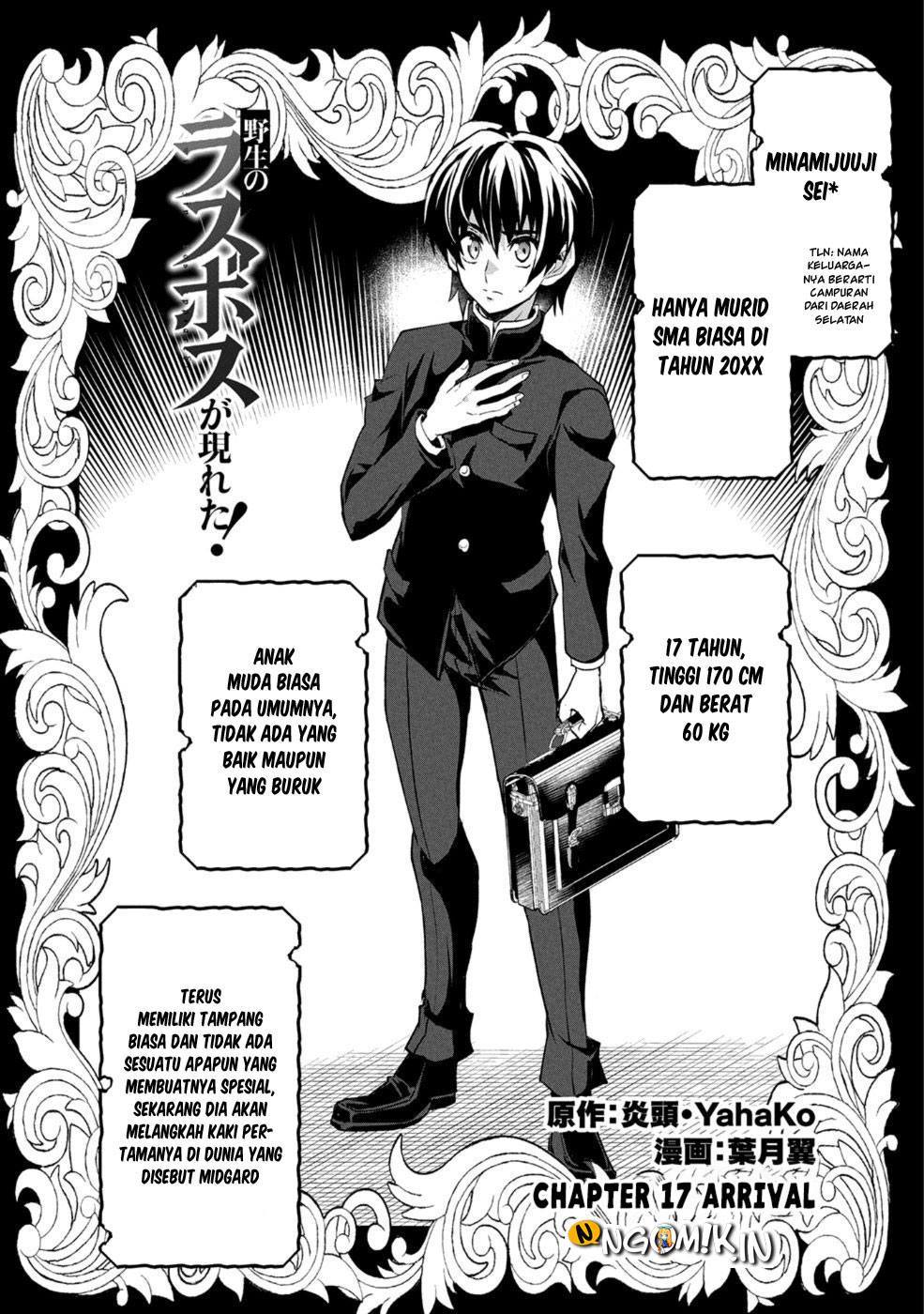 Yasei no Last Boss ga Arawareta Chapter 17 - halaman 5