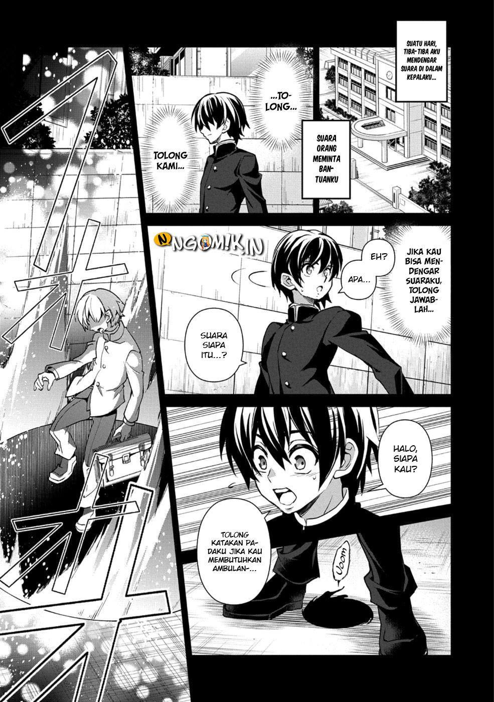 Yasei no Last Boss ga Arawareta Chapter 17 - halaman 6