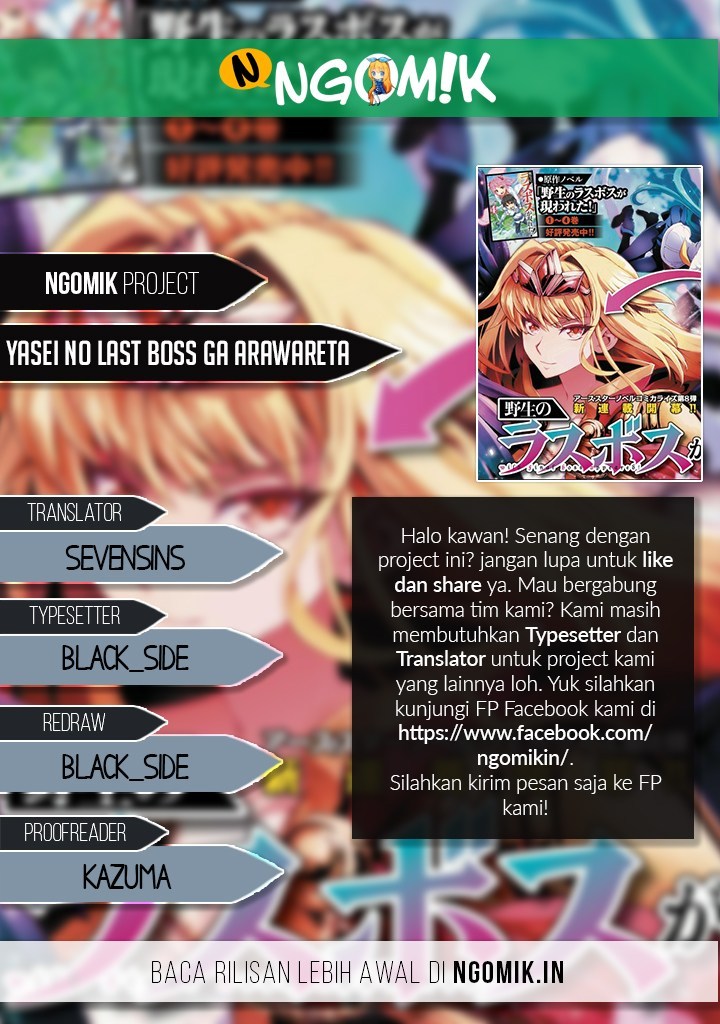 Yasei no Last Boss ga Arawareta Chapter 18 - halaman 1